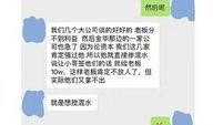金华今天爆料事件最新