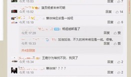 肖战杨超越最新爆料,揭秘娱乐圈背后的故事