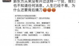 怎么得知最新爆料信息内容,揭秘幕后真相，一探究竟