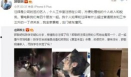 教主爆料小鲜肉视频,小鲜肉幕后花絮视频大曝光