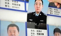 天津人真实爆料案件视频,惊心动魄的真相揭露